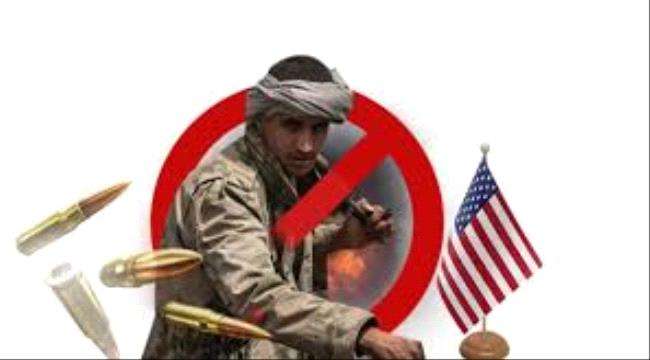 أمريكا تعلن تصنيف الحوثيين "منظمة إرهابية"