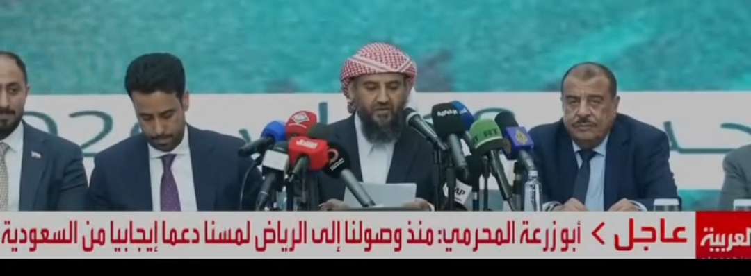 بيان جنوبي هام قرأه ابو زرعة المحرمي عضو مجلس القيادة الرئاسي