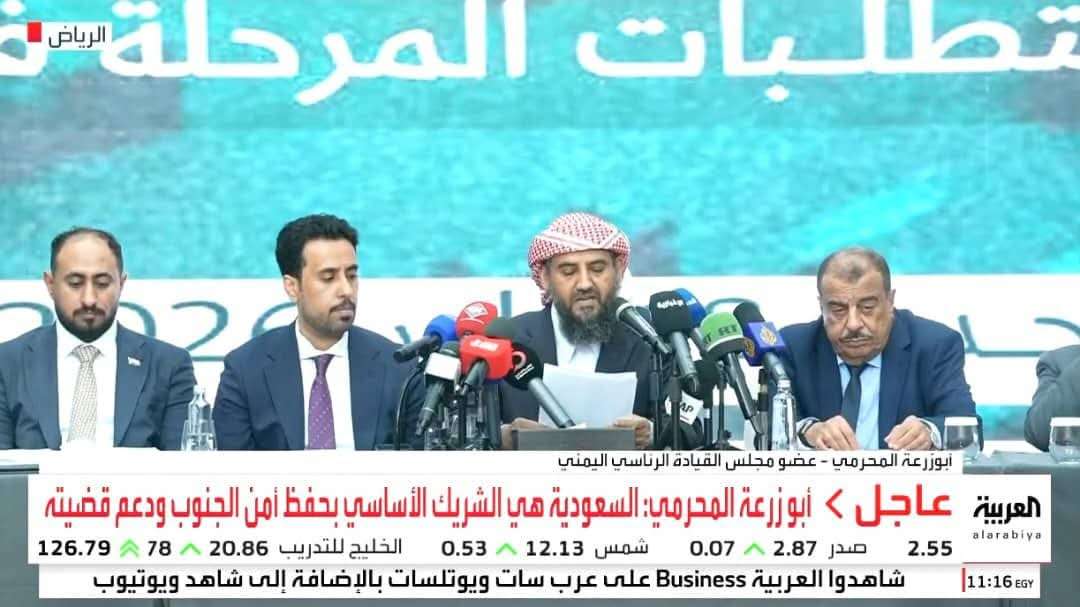 علاقتنا بالسعودية خيار استراتيجي ولن نساوم على تطلعات شعبنا