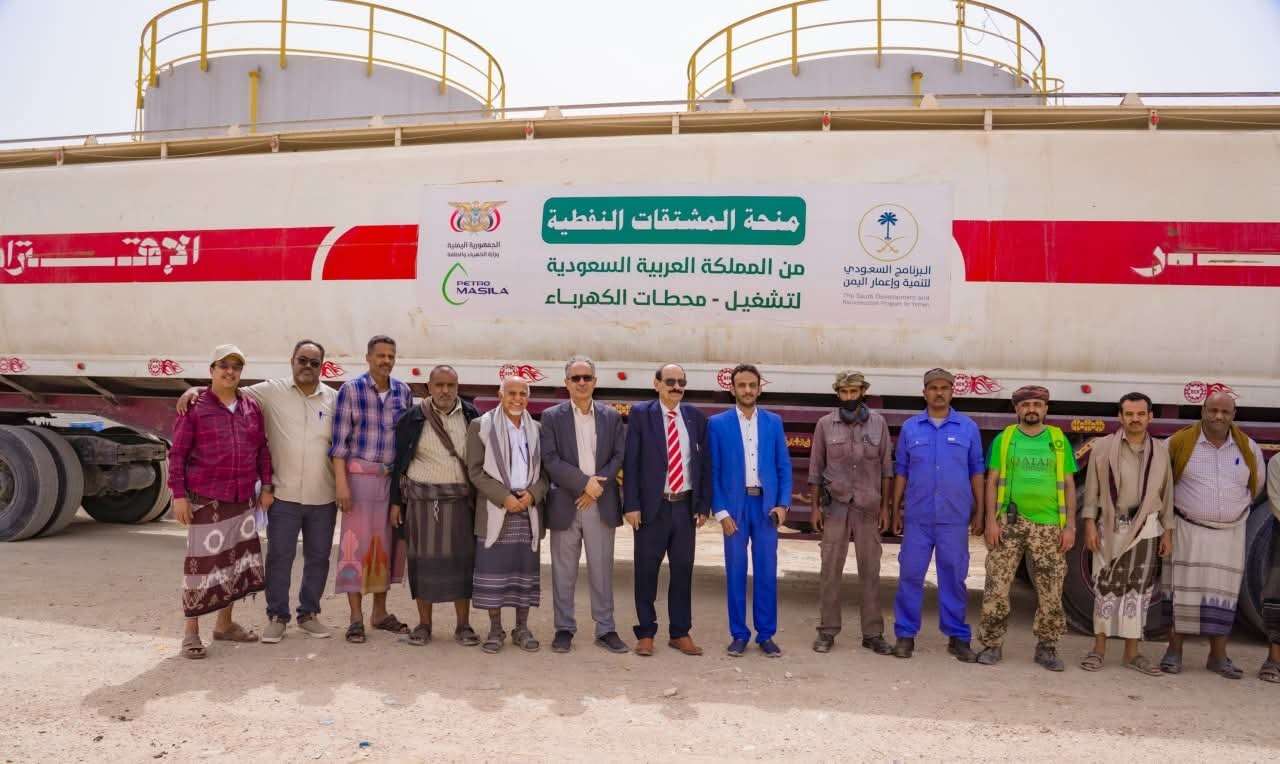 الوكيل الدغاري يدشّن استقبال منحة المشتقات النفطية السعودية لمحطات كهرباء شبوة