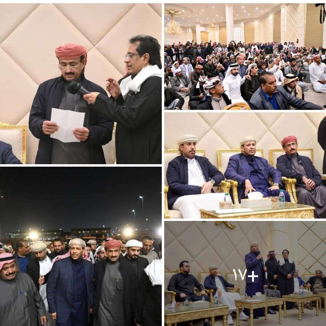 الدكتور العليمي يؤكد دعم مجلس القيادة الرئاسي لمحافظة شبوة خلال لقاء تشاوري موسع لأبنائها في الرياض الدكتور العليمي يؤكد دعم مجلس القيادة الرئاسي لمحافظة شبوة خلال لقاء تشاوري موسع لأبنائها في الرياض