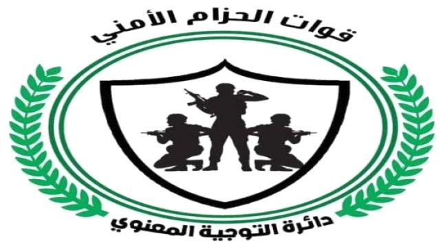 عدن.. قيادة الحزام الأمني تنفي صحة اخبار الاعتداء على قاضي