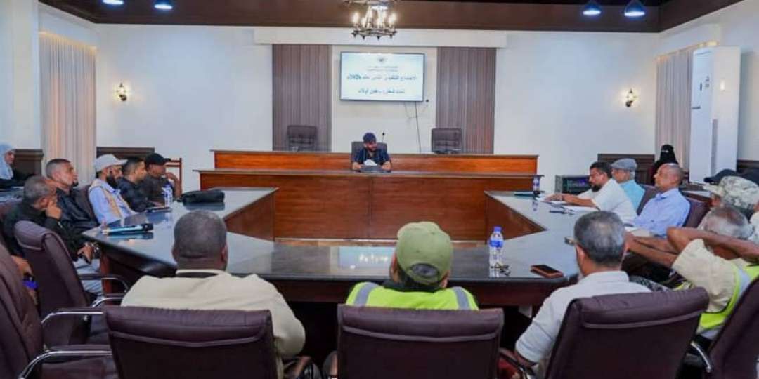 عدن.. تنفيذي صيرة يناقش خطط المكتب خلال شهر رمضان المبارك