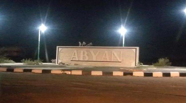 توضيح حول المكرمة السعودية والسلة الغذائية للمعلمين والتربويين في محافظة أبين