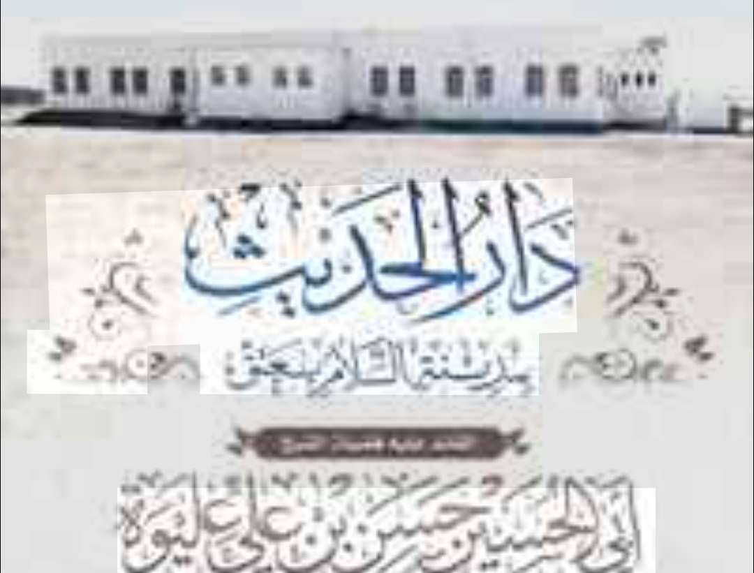 مدير عام الأوقاف والإرشاد بشبوة يقدم واجب العزاء لأخيه الشيخ حسن عليوة بوفاة والده