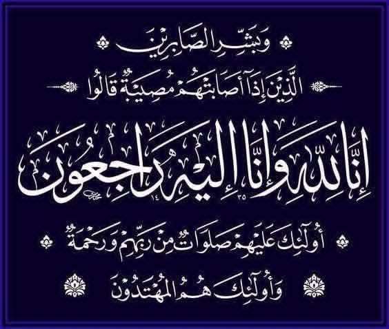 مدير عام مديرية رضوم يقدم واجب العزاء في وفاة الملازم علي عبيد العظمي مدير عام مديرية رضوم يقدم واجب العزاء في وفاة الملازم علي عبيد العظمي