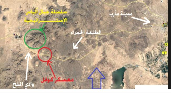 مليشيا الحوثي تسيطر على معسكر كوفل بمأرب