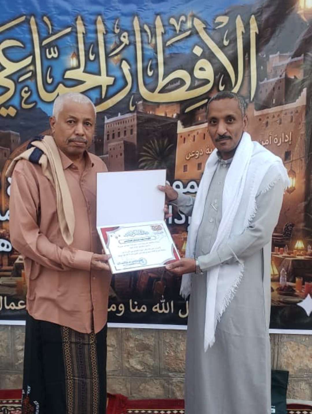 محكمة صيف الابتدائية تقيم الإفطار الجماعي الأول لموظفي المجمع القضائي وإدارة أمن وشرطة دوعن