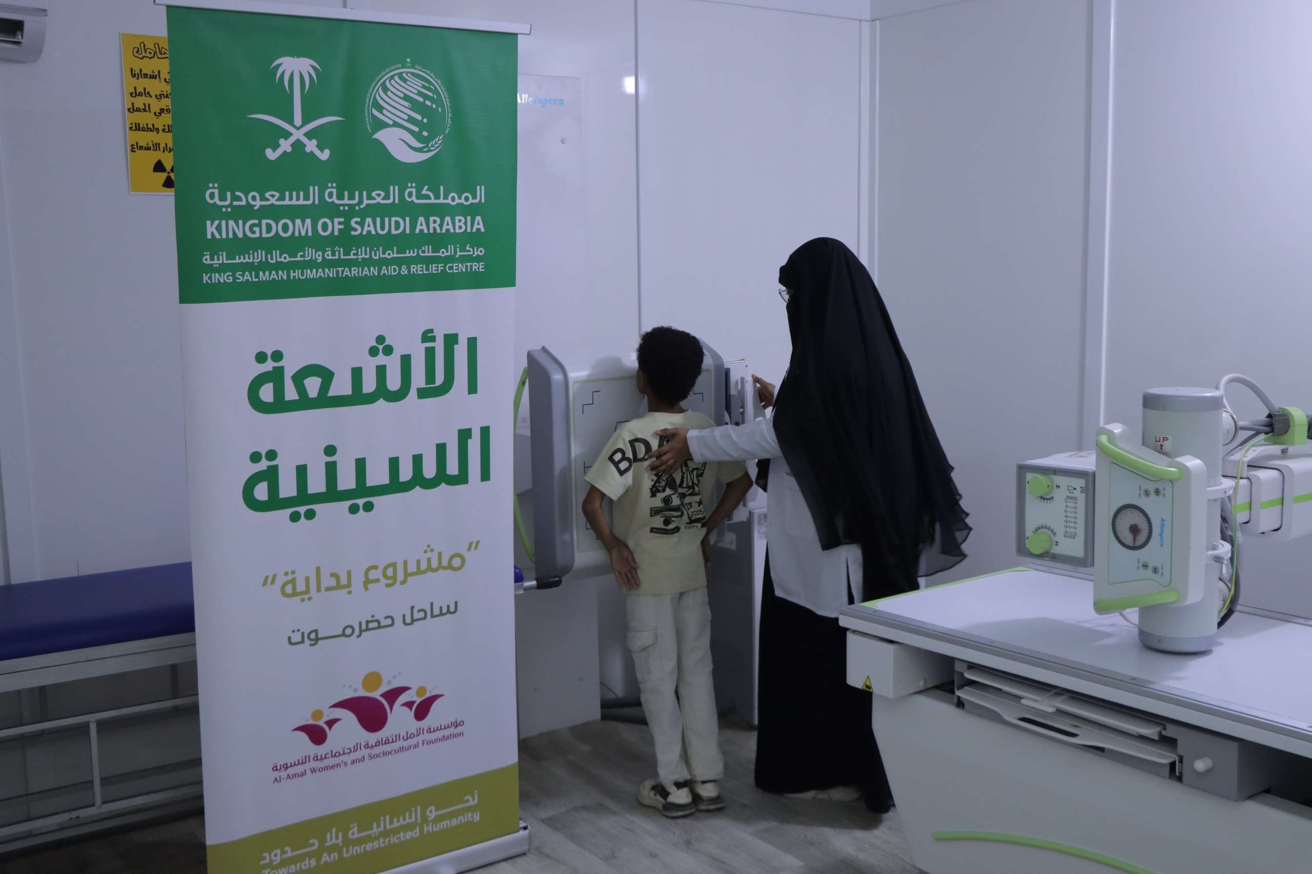 استمرار تقديم حزمة خدمات صحية متكاملة لـ260 مستفيداً ضمن مشروع “بداية” بتمويل مركز الملك سلمان