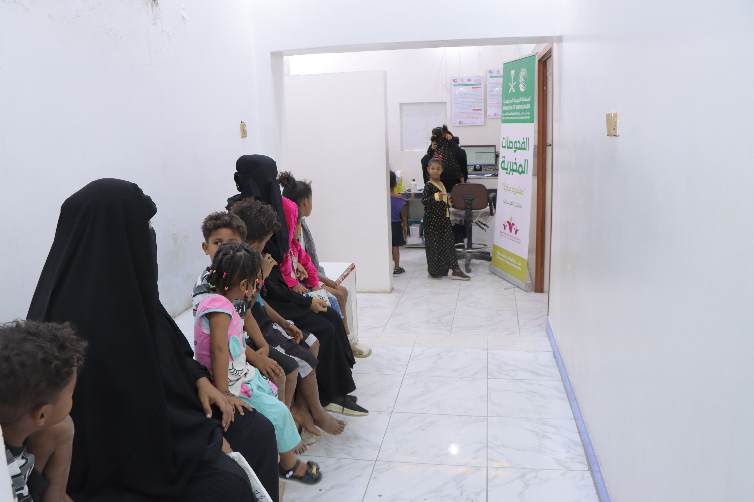 استمرار تقديم حزمة خدمات صحية متكاملة لـ260 مستفيداً ضمن مشروع “بداية” بتمويل مركز الملك سلمان 1 استمرار تقديم حزمة خدمات صحية متكاملة لـ260 مستفيداً ضمن مشروع “بداية” بتمويل مركز الملك سلمان