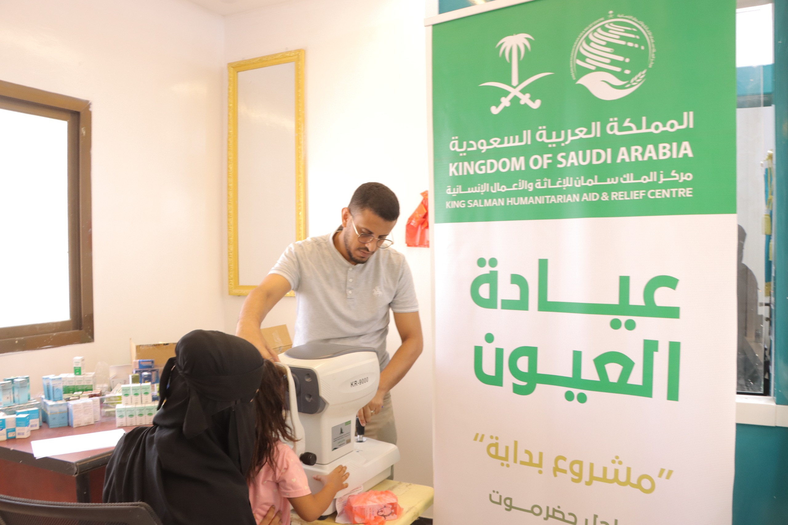 استمرار تقديم حزمة خدمات صحية متكاملة لـ260 مستفيداً ضمن مشروع “بداية” بتمويل مركز الملك سلمان 3 استمرار تقديم حزمة خدمات صحية متكاملة لـ260 مستفيداً ضمن مشروع “بداية” بتمويل مركز الملك سلمان