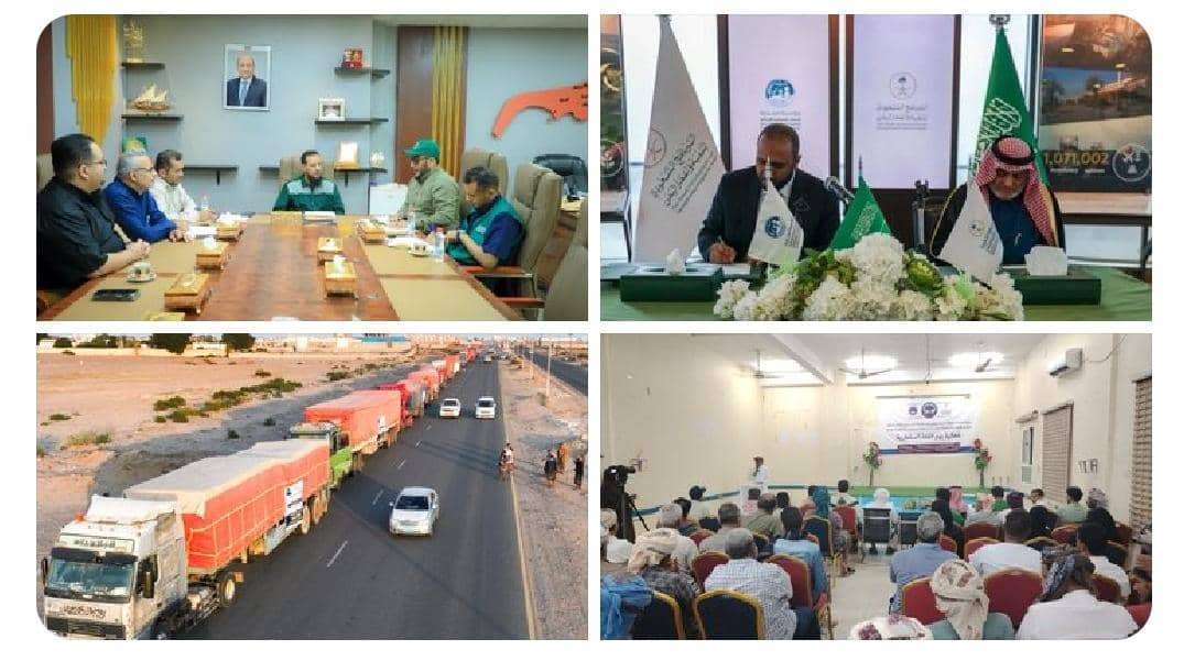 دعم سعودي متواصل لتعزيز التعافي الاقتصادي والخدمات والصحة والرياضة في المحافظات المحررة دعم سعودي متواصل لتعزيز التعافي الاقتصادي والخدمات والصحة والرياضة في المحافظات المحررة