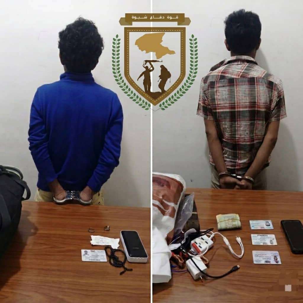 قوات اللواء الثاني دفاع شبوة تطيح بمطلوبين أمنياً في قضايا إرهاب واغتيالات بعمليتين نوعيتين بمدخل العاصمة عتق