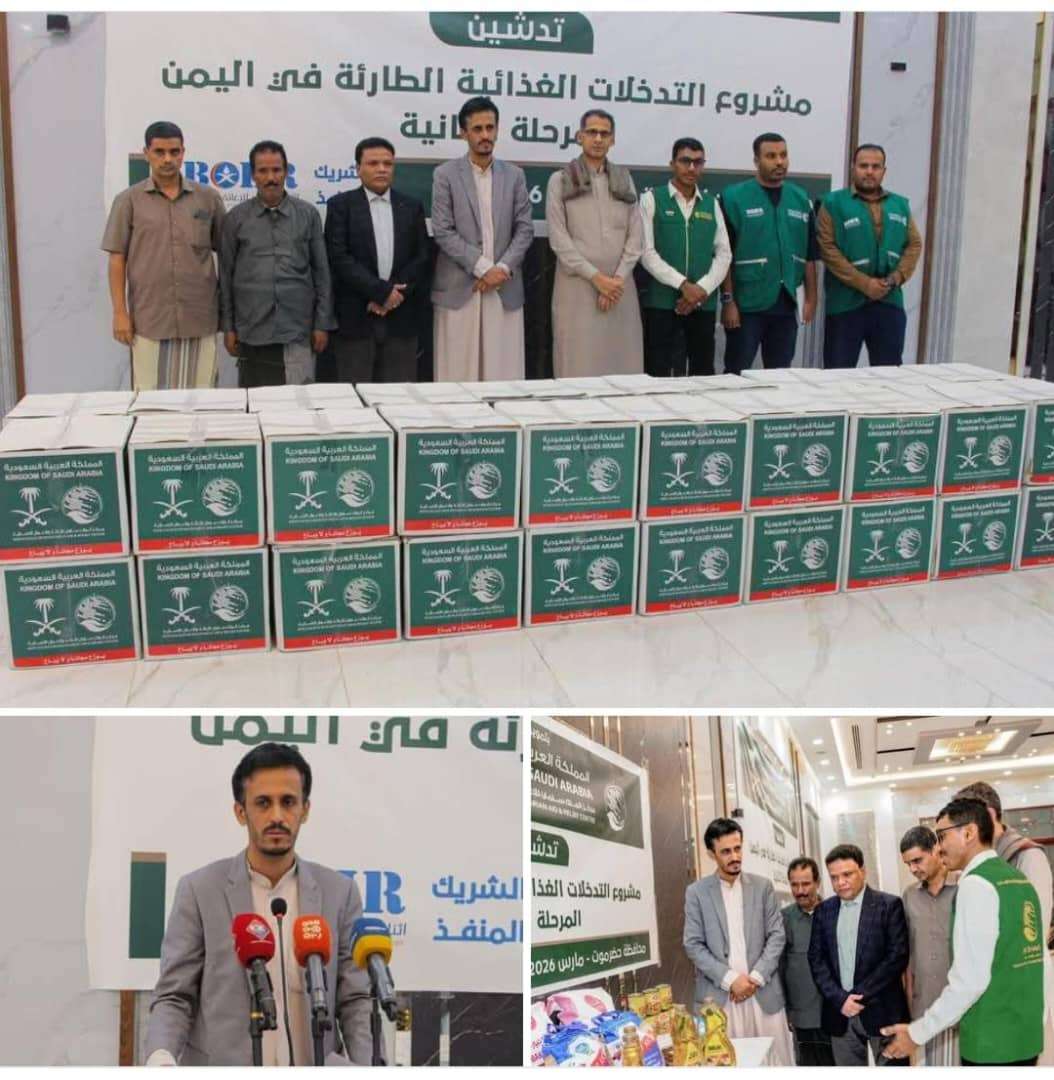 الوكيل الجيلاني يدشن توزيع السلال الغذائية للأسر الأشد احتياجا في ساحل حضرموت