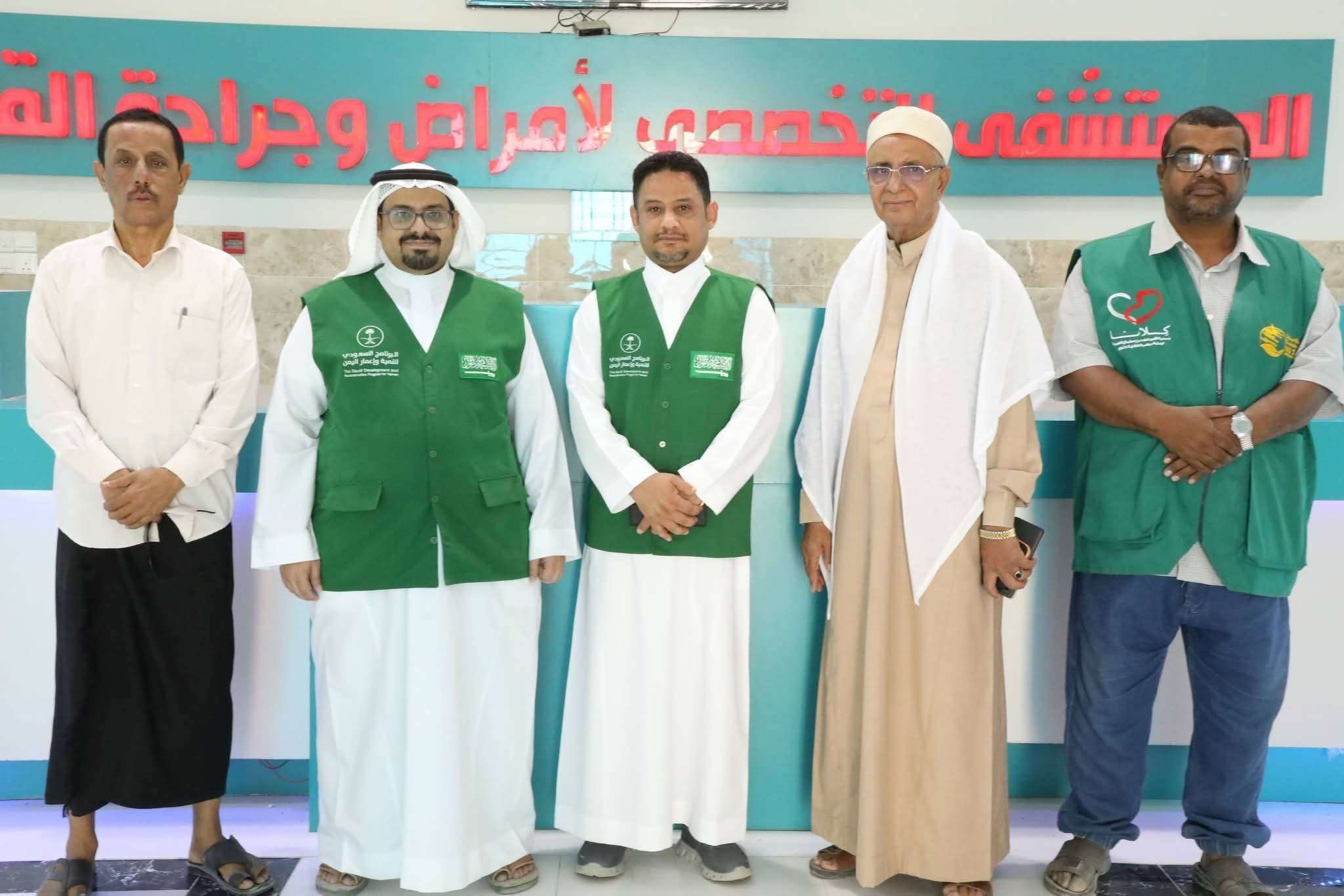 بتوجيهات الوكيل بارباع.. البرنامج السعودي لتنمية وإعمار اليمن يطلع على احتياجات القطاع الصحي بوادي حضرموت