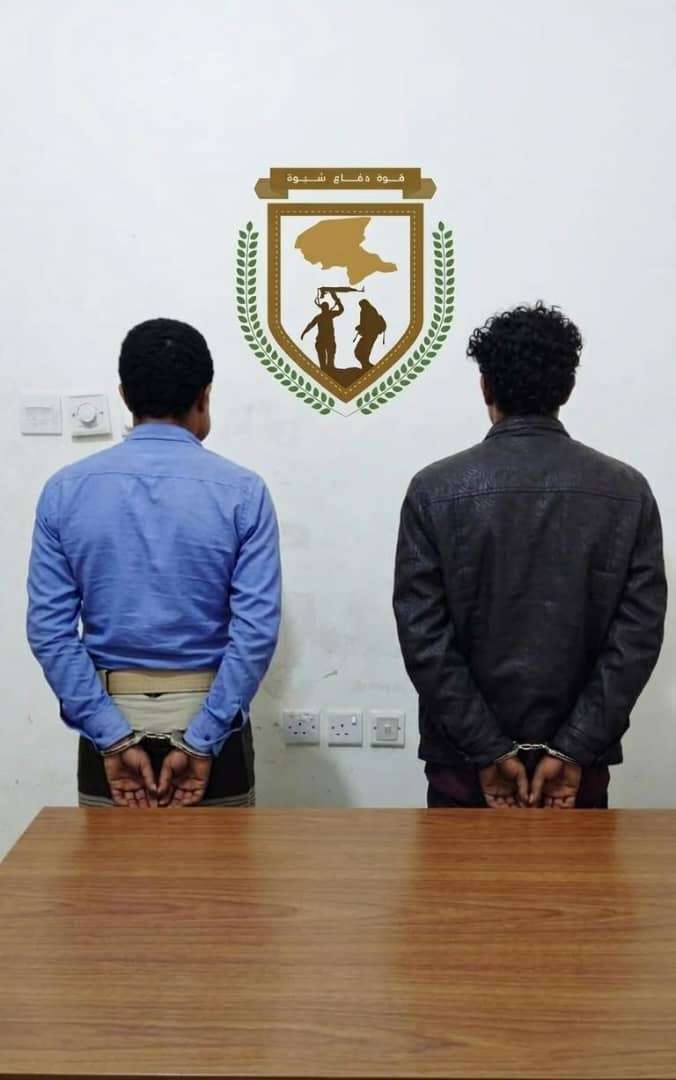 ​في إنجاز أمني جديد.. اللواء الثاني دفاع شبوة يلقي القبض على مطلوبين بجرائم إر،هابية وتفجيرات