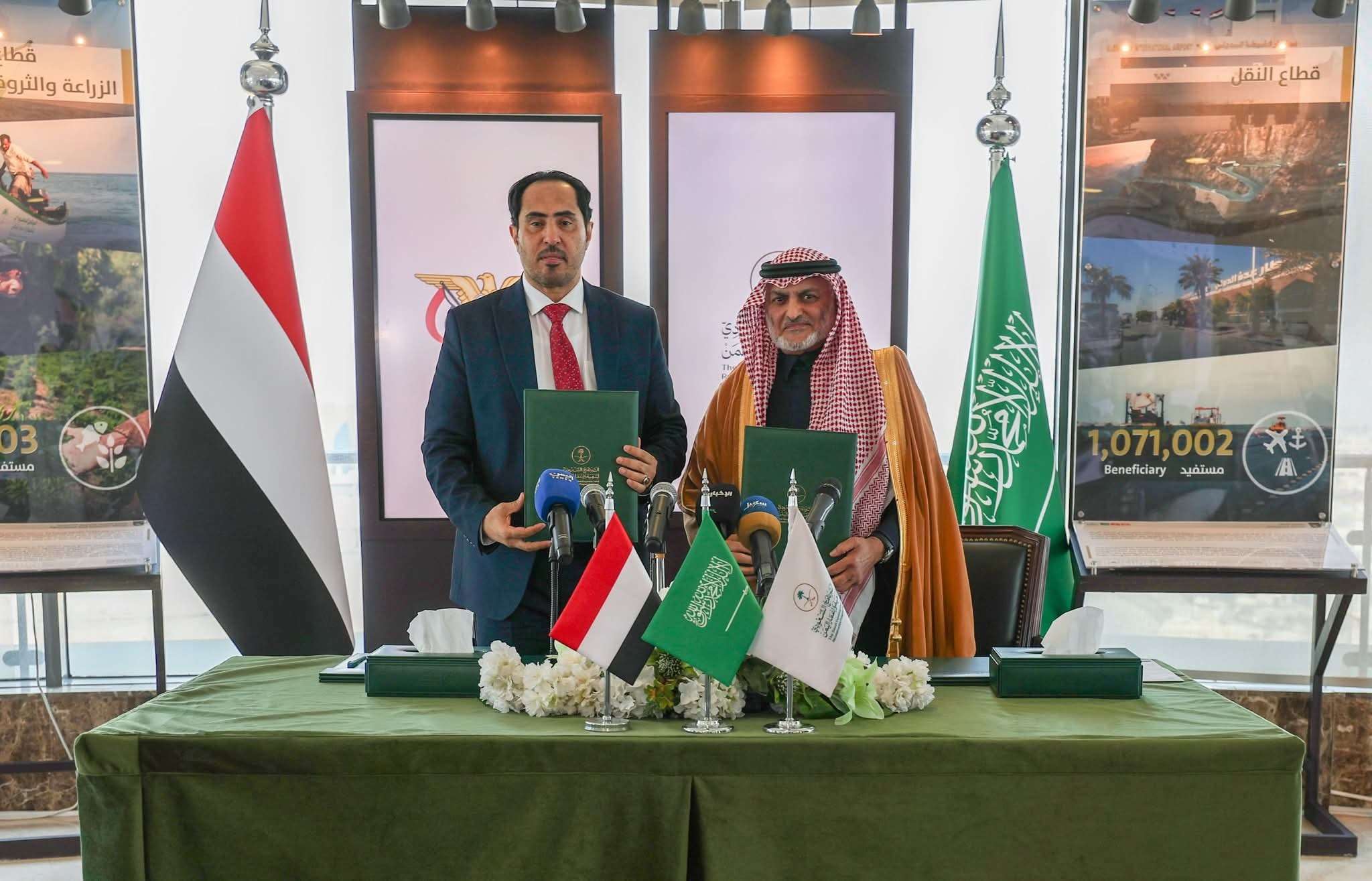 وزارة الشباب والرياضة توقع مع البرنامج السعودي اتفاقية تعاون مشترك