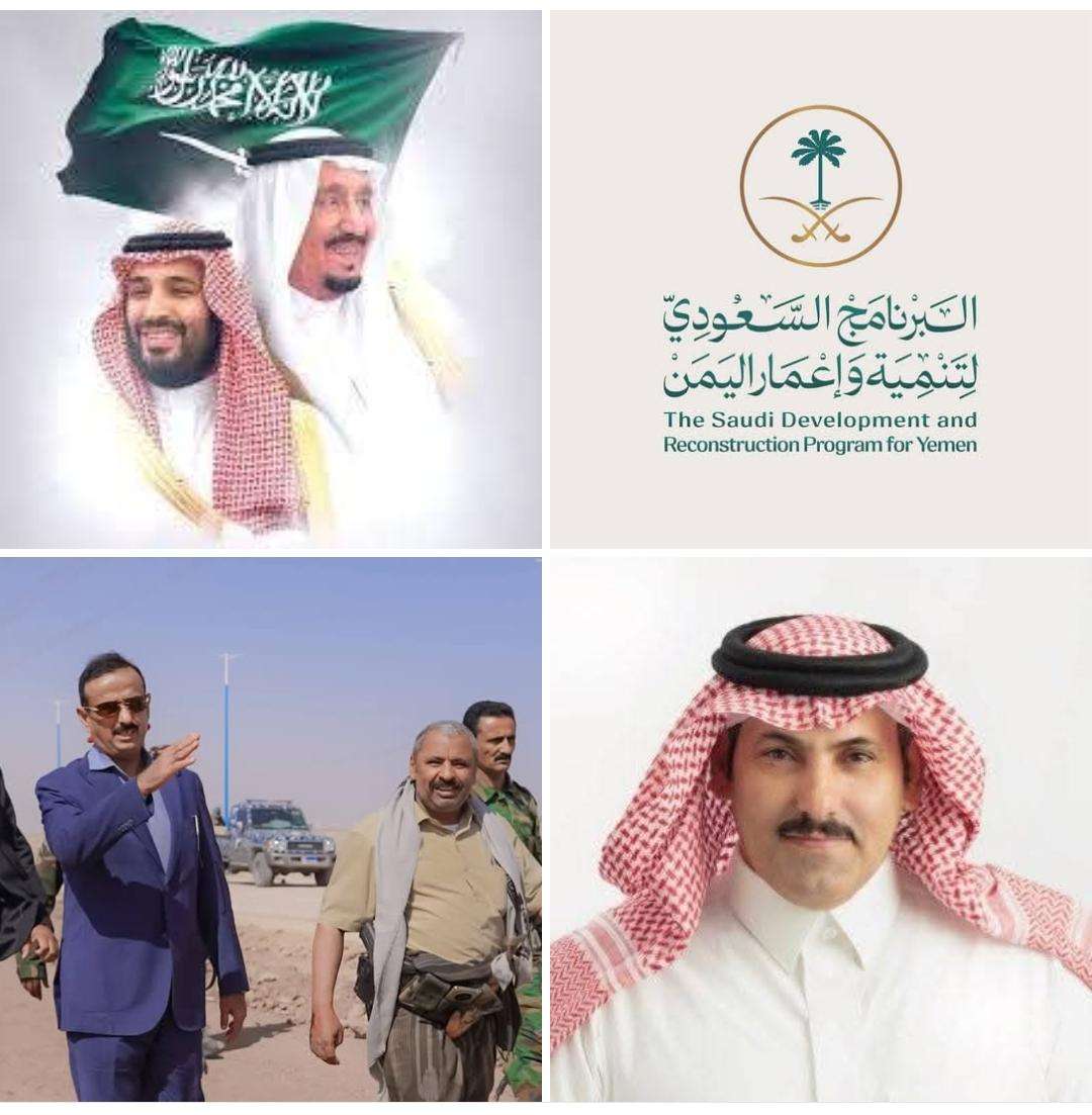 شبوة تعانق التنمية.. اعتماد حزمة مشاريع طرق استراتيجية بتمويل من البرنامج السعودي لتنمية وإعمار اليمن