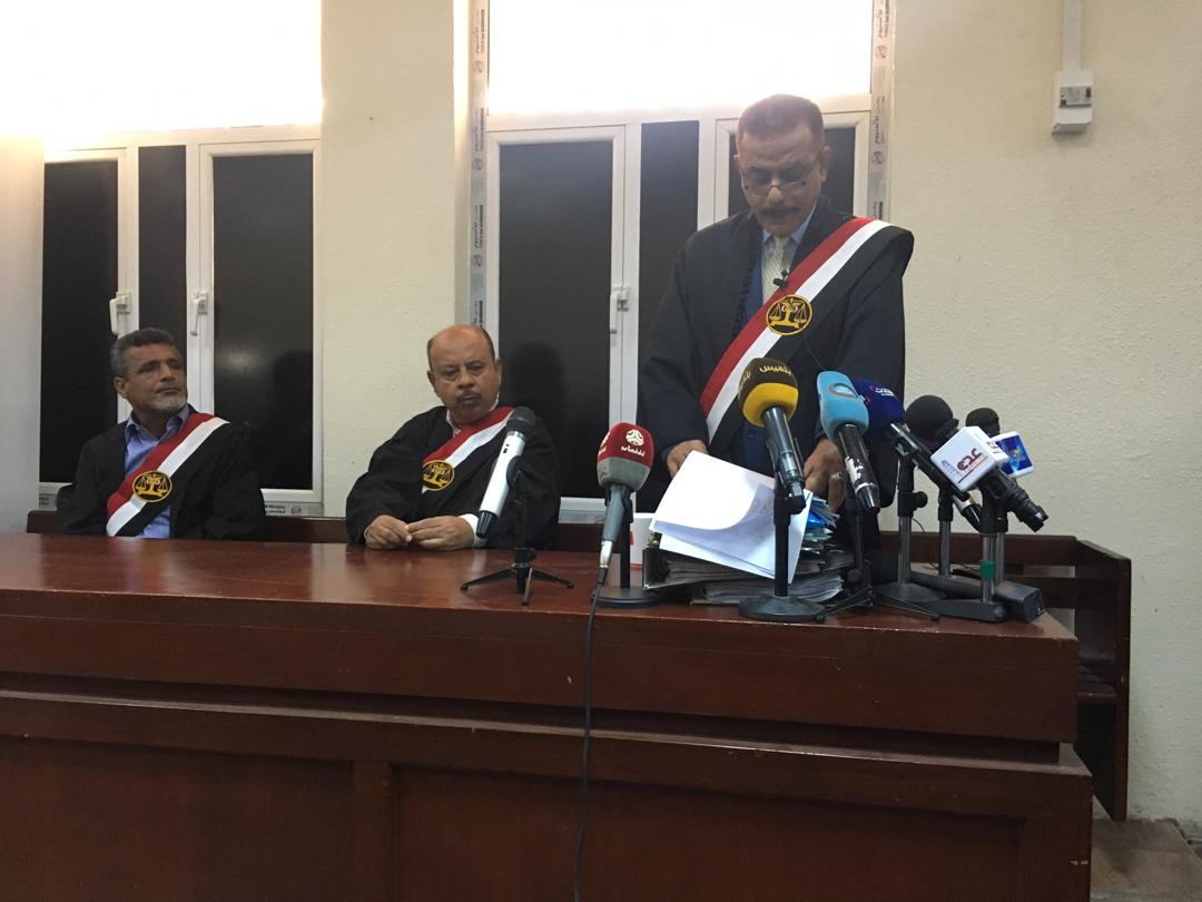 الجزائية بعدن تبدأ محاكمة عبدالملك الحوثي و32 آخرين من قادة المليشيات فماذا دار في أول جلسة؟ "أسماء وتفاصيل"