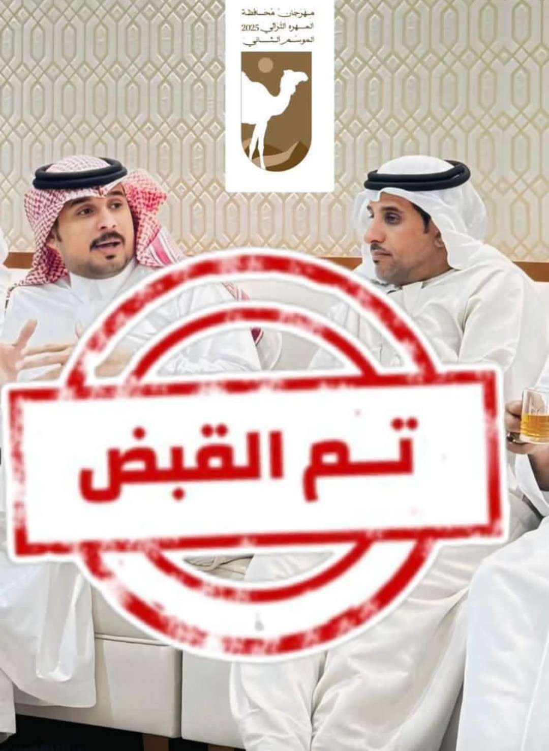 السلطات الإماراتية تلقي القبض على مجدي بن خريف بن شبون وآخرين بتهمة جمع تبرعات غير مرخصة