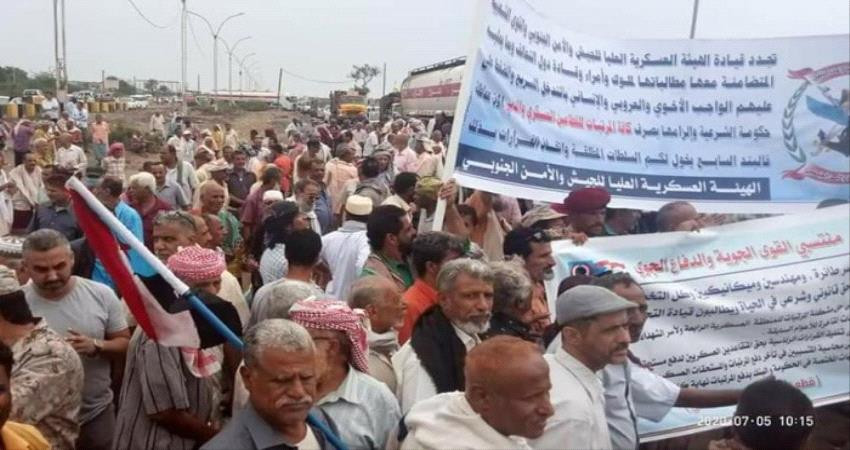 احتجاجات على تأخر صرف رواتب القوات الجنوبية بالعاصمة عدن