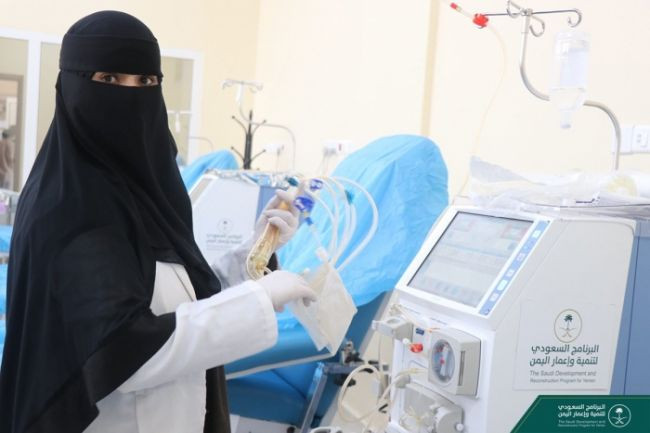 البرنامج السعودي يكشف عن تجهيز مركز لغسيل الكلى في المهرة