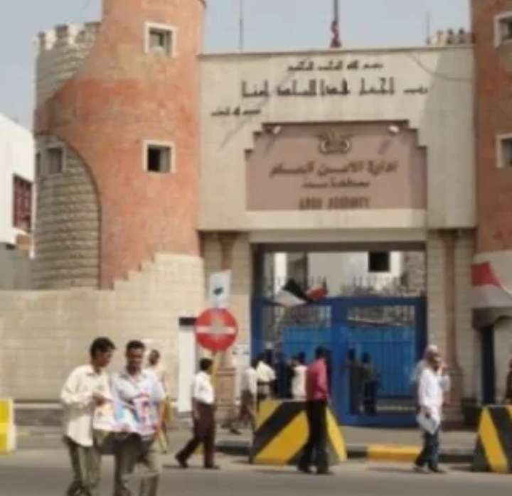 بيان صادر عن إدارة أمن العاصمة عدن حول قضية اختطاف علي الجعدني