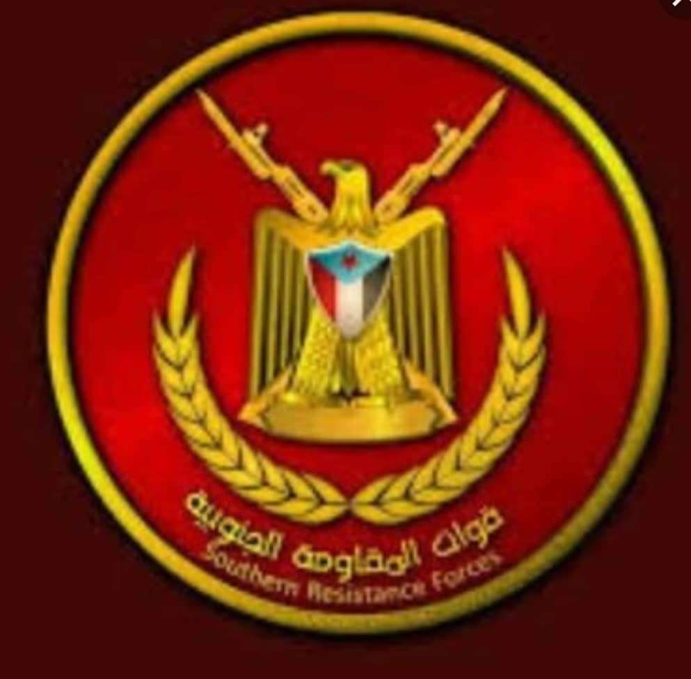 المقاومة الجنوبية بأحور تستنكر قطع الطريق بالمديرية.