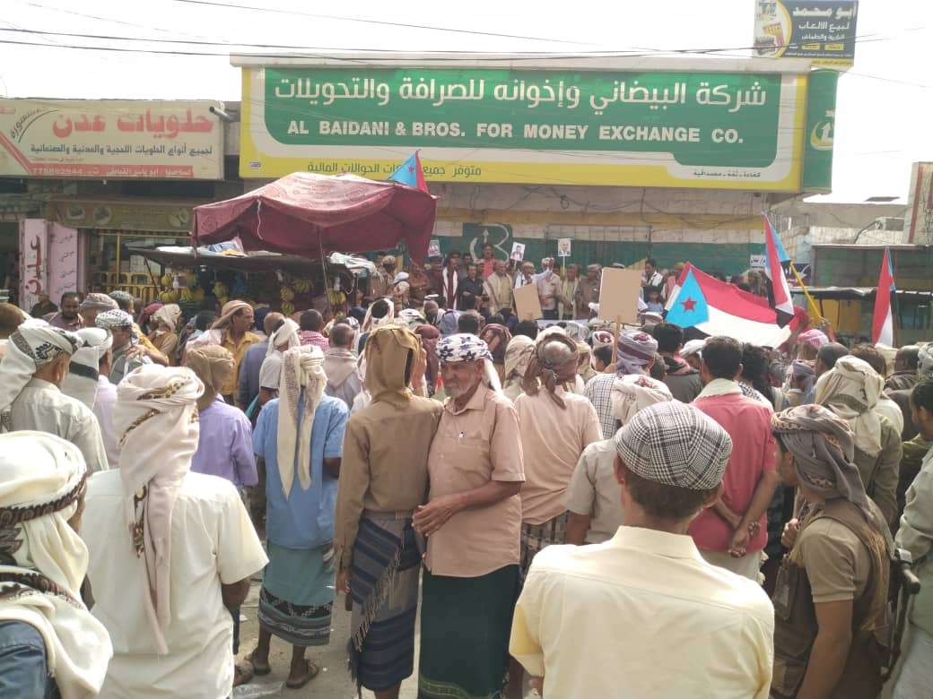 الهيئات التنفيذية لانتقالي مديريات المنطقة الوسطى ينظمون وقفة تضامنية مع قبيلة الجعادنة في قضية اختطاف عشال الهيئات التنفيذية لانتقالي مديريات المنطقة الوسطى ينظمون وقفة تضامنية مع قبيلة الجعادنة في قضية اختطاف عشال