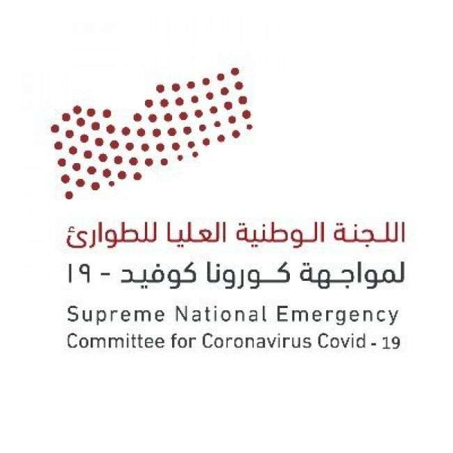 تسجيل خمس حالات تماثلت للشفاء من كورونا في اليمن