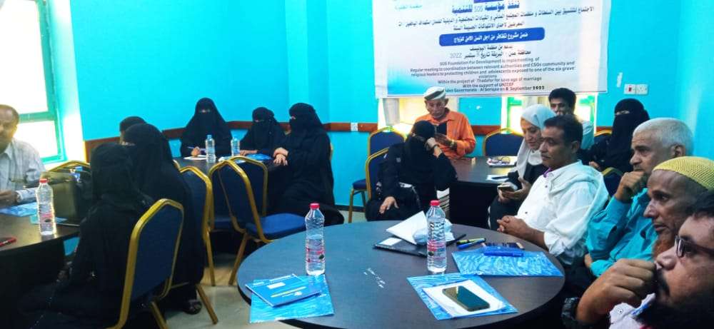 مؤسسة sos للتنمية تنفذ ورشة عمل ضمن مشروع تظافر بمديرية البريقة.
