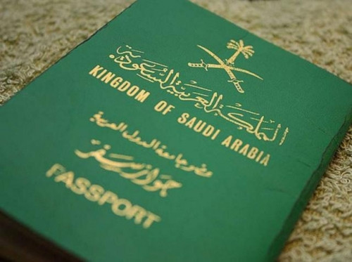 توضيح جديد بشأن الحصول على الجنسية السعودية