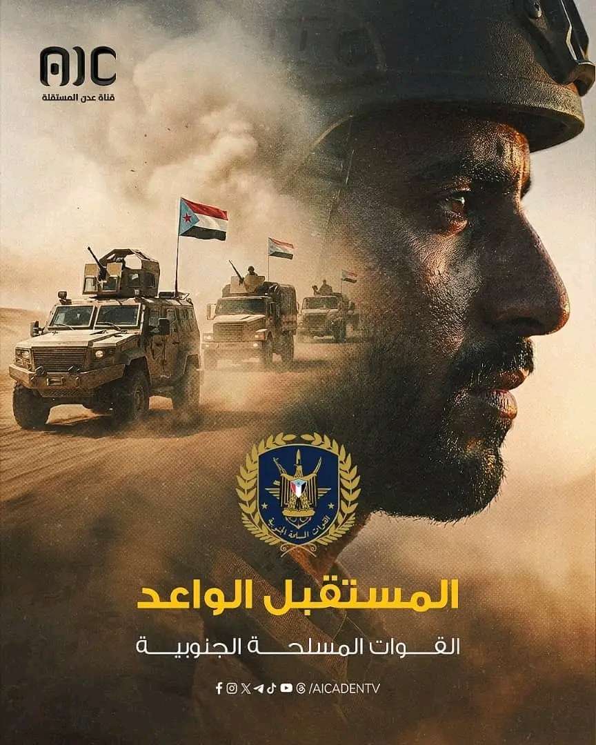 كيف نفهم ما يجري في حضرموت والمهرة؟