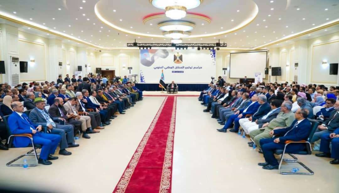 بيان صادر عن الأحزاب والمكوّنات والقوى السياسية في الجنوب العربي بيان صادر عن الأحزاب والمكوّنات والقوى السياسية في الجنوب العربي