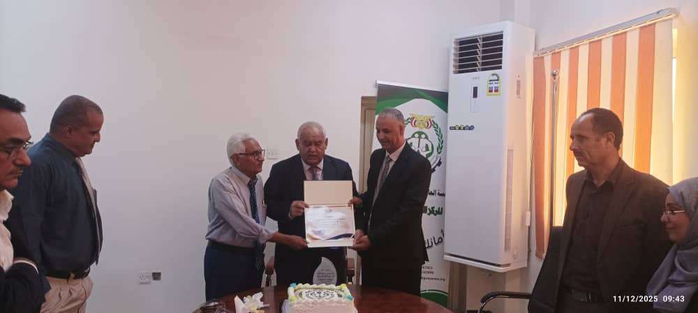 تكريم نائب رئيس مؤسسة التأمينات الاجتماعية خلال لقاء استثنائي بالمؤسسة تكريم نائب رئيس مؤسسة التأمينات الاجتماعية خلال لقاء استثنائي بالمؤسسة