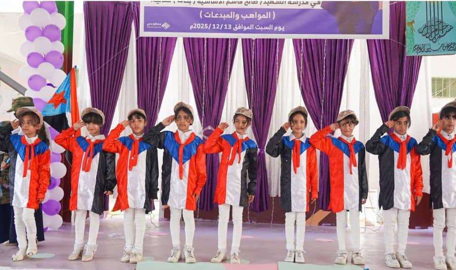 إدارة تنمية المرأة تقيم فعالية المواهب والمبدعات بالضالع إدارة تنمية المرأة تقيم فعالية المواهب والمبدعات بالضالع