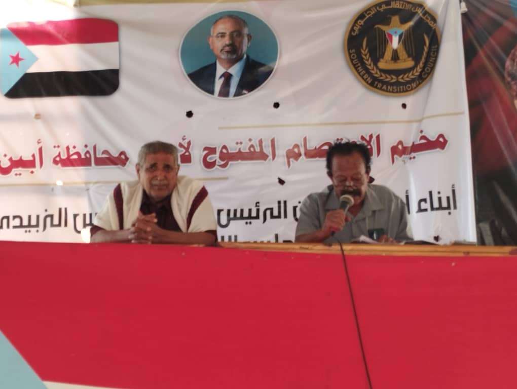 مخيم الاعتصام بزنجبار يحتضن ندوة سياسية توعوية حول خطر الشائعات والمراحل النضالية التي مر بها الحراك الجنوبي