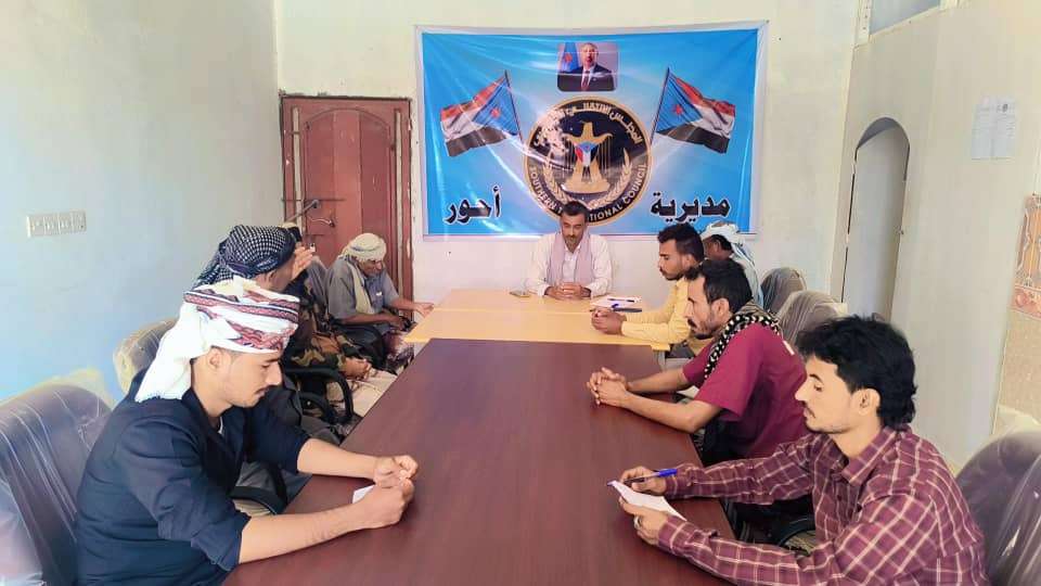 تنفيذية انتقالي أحور بأبين تعقد اجتماعها الدوري لشهر ديسمبر