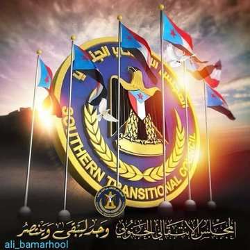 بيان حول تهديدات نائب وزير الخارجية بالتحالف مع الحوثيين