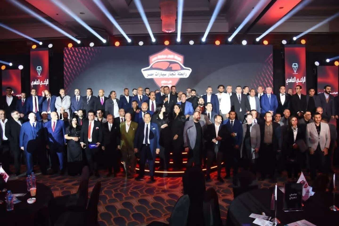 نجاح كبير للمؤتمر السادس السنوي لرابطة تجار سيارات مصر